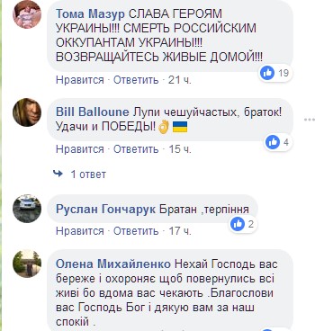 "Щоб син пишався": зворушлива історія бійця ООС підкорила мережу (фото)