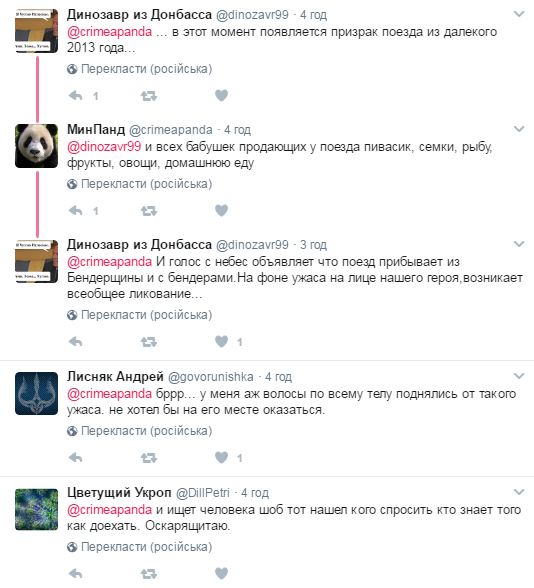 В сети придумали "сценарий" постапокалиптического фильма о Крыме