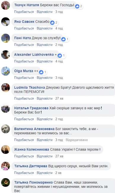 &quot;Обов’язок – захищати Україну&quot;: в мережі розповіли про бійця з Прикарпаття, який раніше будував храми