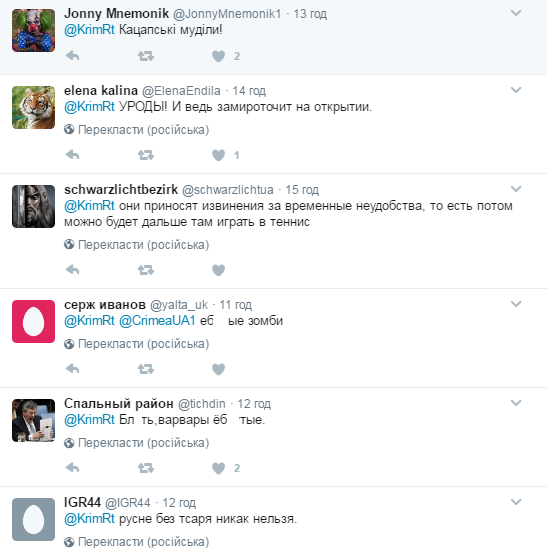 В Крыму разрушили теннисные корты ради очередного памятника царю