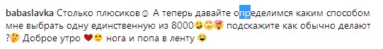 Танці з зірками: Слава из &quot;НеАнгелов&quot; впечатлила растяжкой (фото)