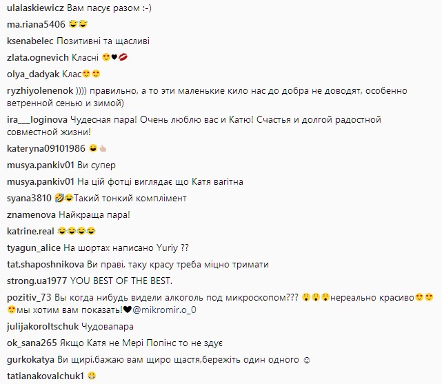 "Держу, чтобы ветром не унесло": совместное фото Кати Осадчей и Горбунова покорило сеть