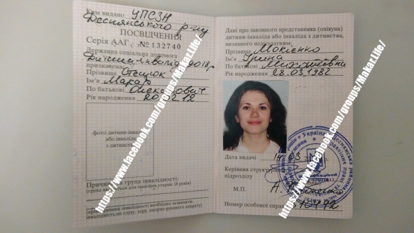 Нужна реабилитация: украинцев просят помочь шестилетнему Макару