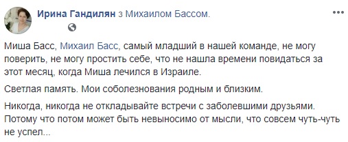 Умер "бессмертный" участник клуба "Что? Где? Когда?"