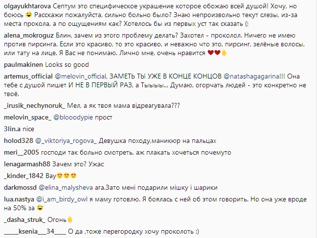 "Давно мечтал": MELOVIN поразил фанатов откровенным поступком (видео)