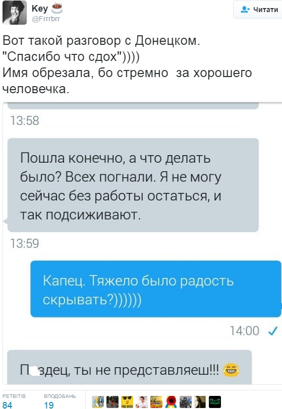 &quot;Тяжело было радость скрывать&quot;: на похороны Моторолы дончане пришли не по своей воле