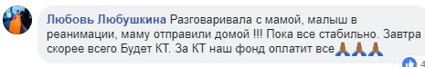 В Одессе двухлетний малыш выпал из окна многоэтажки