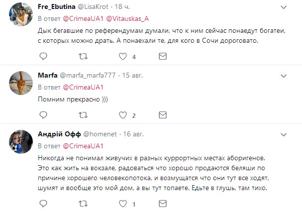 "Варвари-ніщеброди": у Криму збунтувалися проти туристів