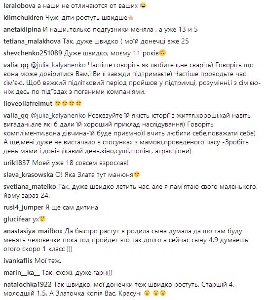 "Как быстро растут дети": Фреймут покорила сеть архивным фото с дочкой