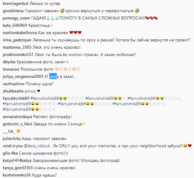 &quot;Ушла в закат&quot;: Леся Никитюк похвасталась ярким отдыхом в Намибии (фото)