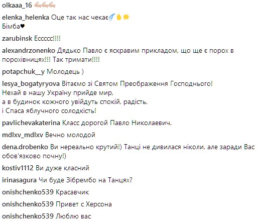"Овсянка, отжимания": Зибров показал, как готовится к шоу "Танці з зірками" (фото)