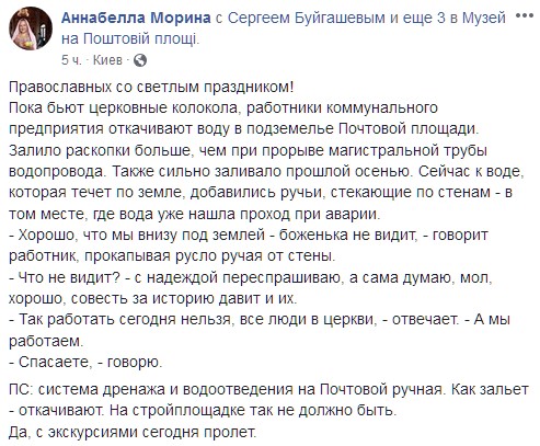 "Боженька не видит": в Киеве затопило археологические раскопки (фото)