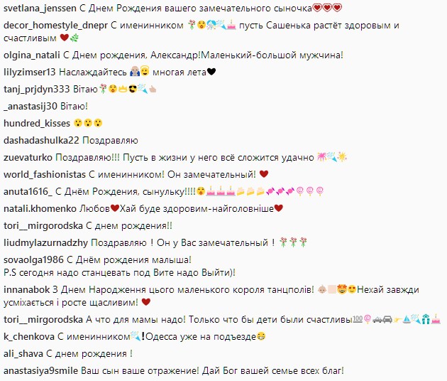 "Неженка и хохотун": Ефросинина трогательно поздравила сына с днем рождения (фото)