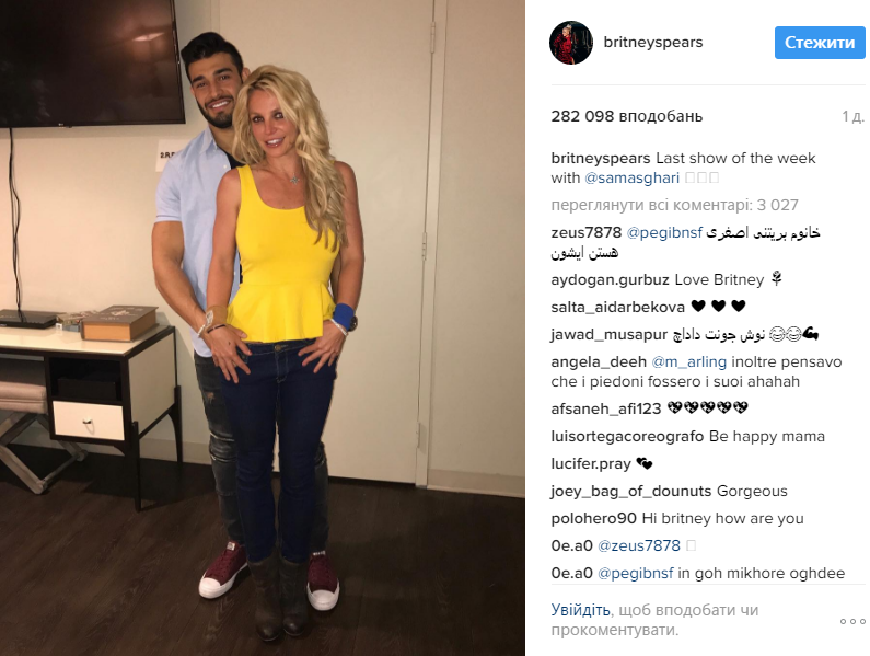 Брітні Спірс показала молодого коханого