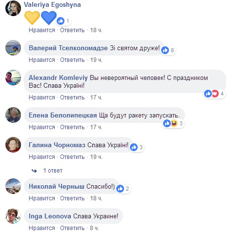 "Пусть напоминает о нас": над Кремлем заметили "символ" Украины (фото)