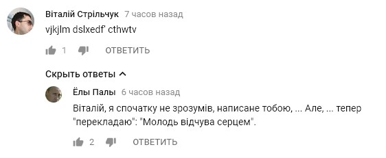 "Это гимн Майдана": в Крыму спели легендарную украинскую песню (видео)