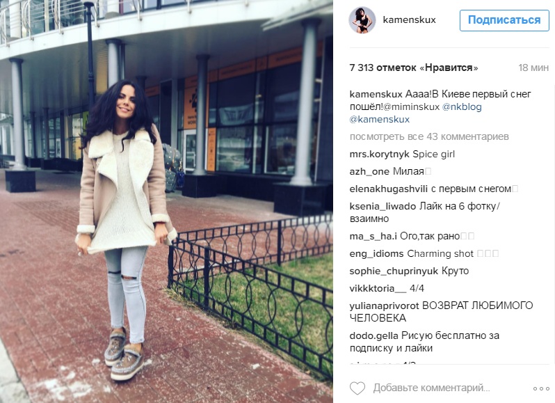 Перший сніг у Києві: в мережі діляться відео