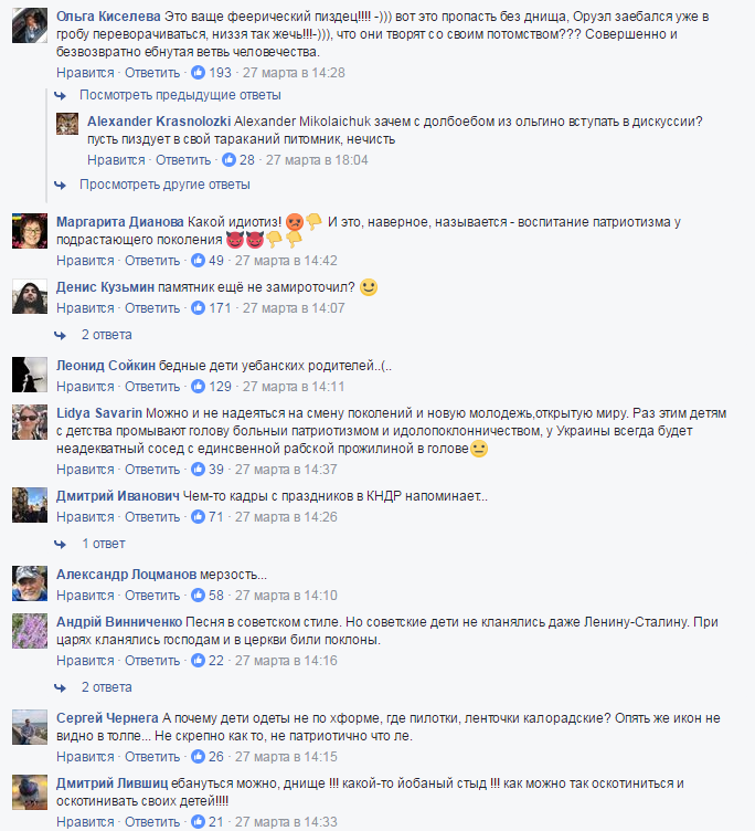 Танец детей, поклоняющихся памятнику оккупанта в аннексированном Крыму, вызвал негодование в сети