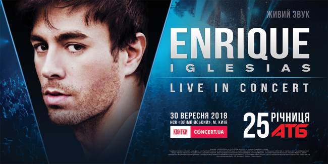 В сети появились лайфхаки по покупке билетов на концерт Иглесиаса