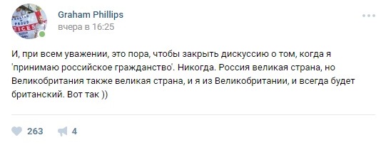 &quot;Никогда&quot;: кремлевский пропагандист Филлипс не хочет российского гражданства