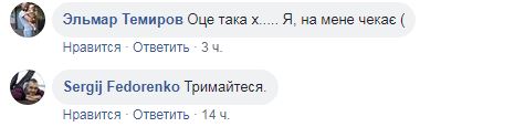 "Мати заборонила відчиняти двері": Антін Мухарський залишив дітям послання на стіні будинку (фото)