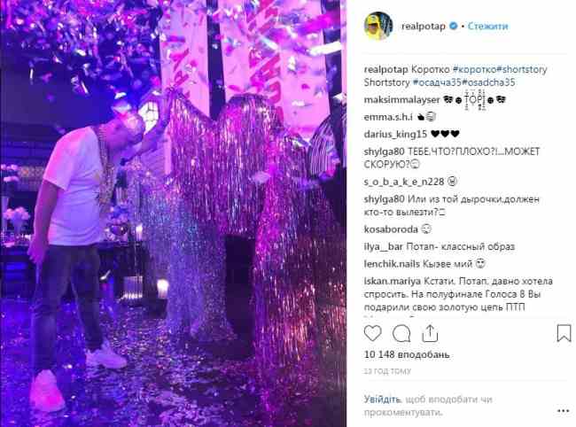 Винник, Потап и Каменских: как Осадчая отпраздновала юбилей (видео)