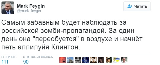 Трамп и Клинтон: как американцы выбирали президента