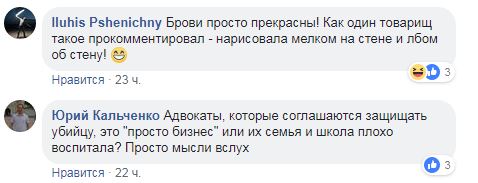 "Ляпнув і відгріб": нового адвоката Зайцевої загнобили в мережі