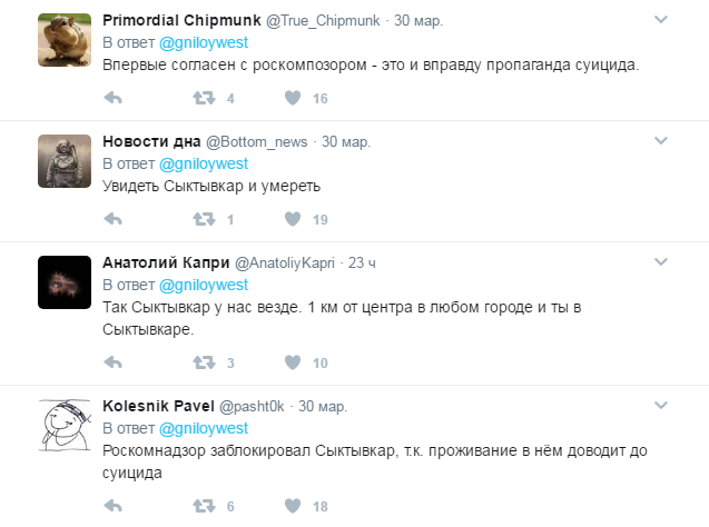 Роскомнадзор заблокировал сообщество с "красивыми фотографиями"