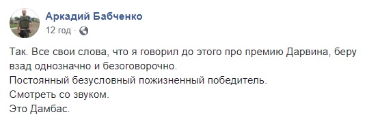 Премия Дарвина: боевик выстрелил себе в живот, проверяя на прочность бронежилет (видео)