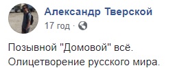 Премия Дарвина: боевик выстрелил себе в живот, проверяя на прочность бронежилет (видео)