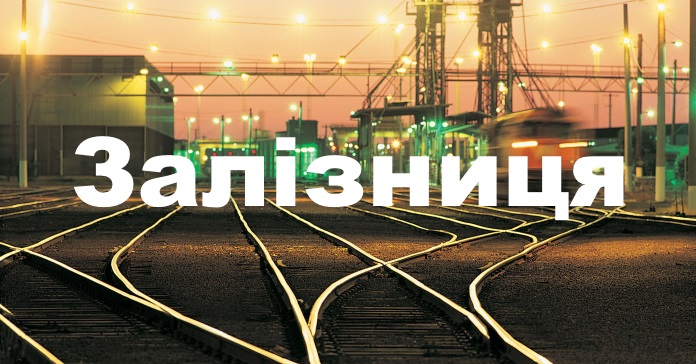 Добродій: 10 унікальних українських слів, які не скажеш російською