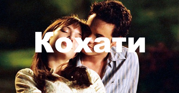 Добродій: 10 унікальних українських слів, які не скажеш російською