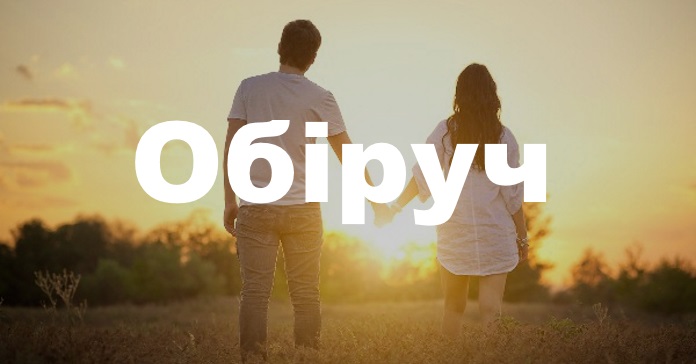 Добродій: 10 унікальних українських слів, які не скажеш російською