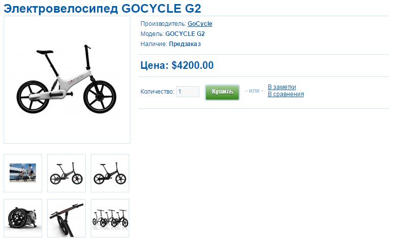 Велосипед Кличко