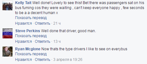 Водій автобуса перервав поїздку, щоб зав'язати шнурки пенсіонеру