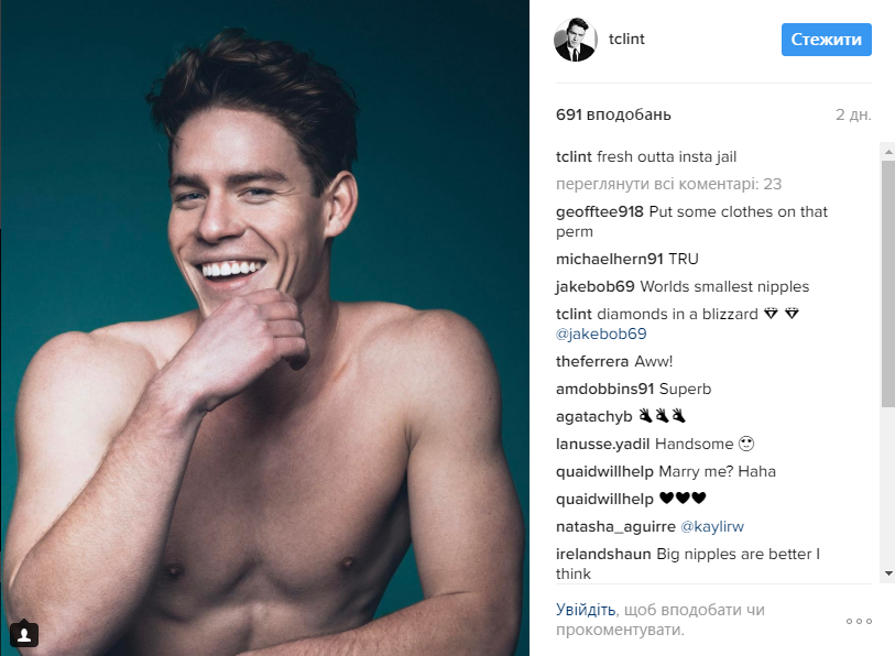 Юний племінник Хілларі Клінтон став колегою Джіджі Хадід та Ешлі Грем