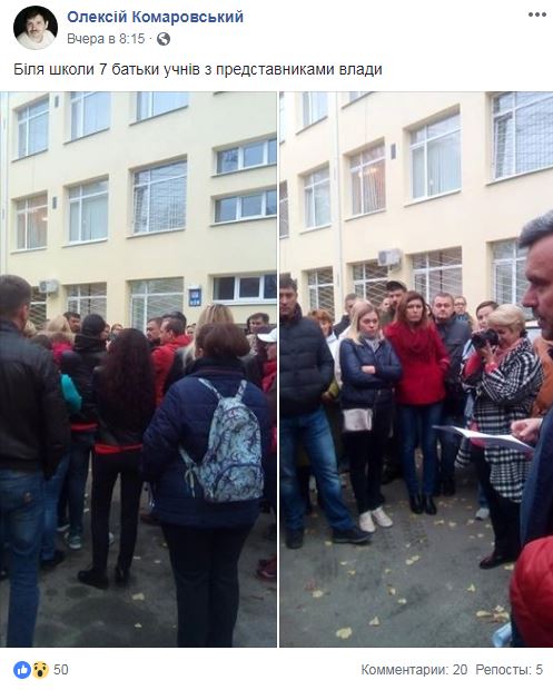 Обвал этажа в школе в Броварах: стены подперли железом и пустили детей учиться (фото)