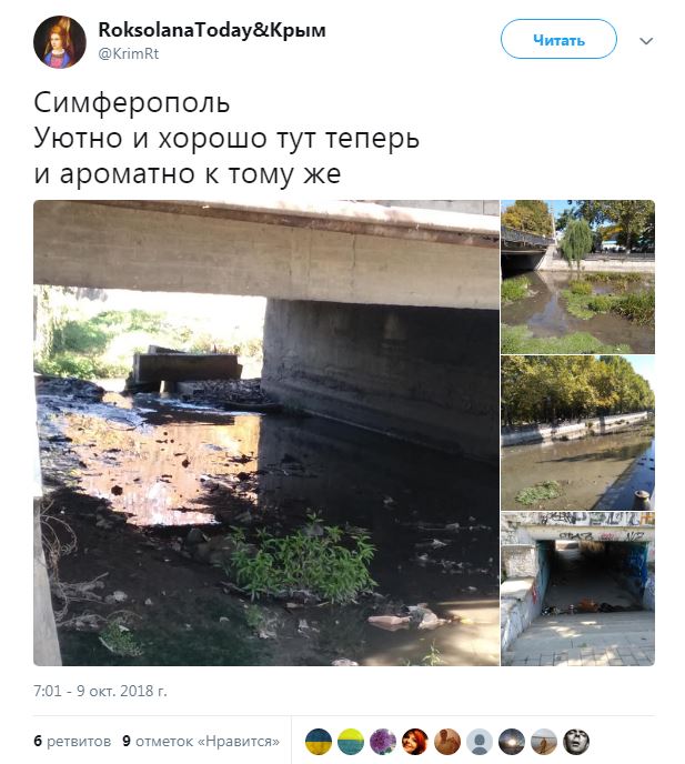 "Уютно и ароматно": в сети показали, во что оккупанты превращают Крым (фото)