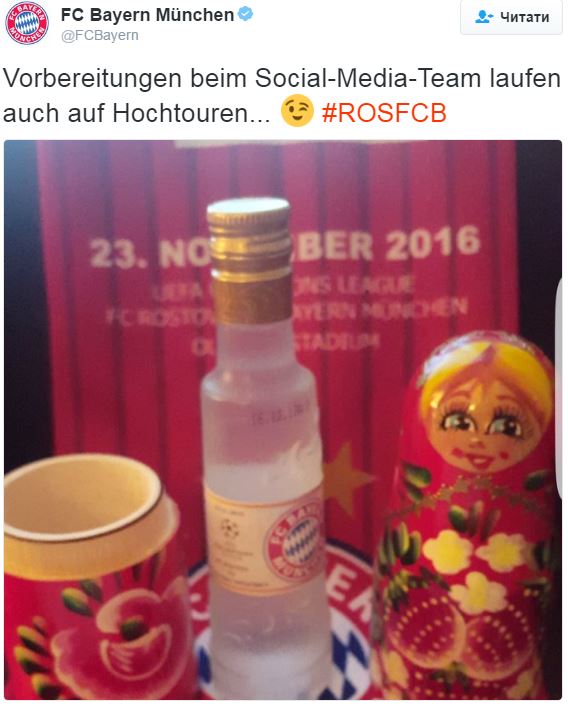Горілка і матрьошка: німці потролили російський клуб перед матчем Ліги чемпіонів