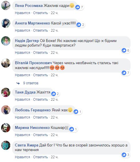 Взрывы под Ичней: последствия ЧП показали в сети (фото)