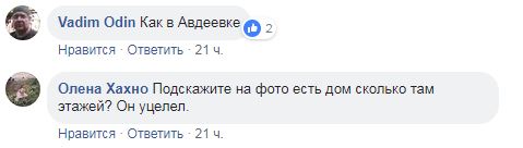 Взрывы под Ичней: последствия ЧП показали в сети (фото)