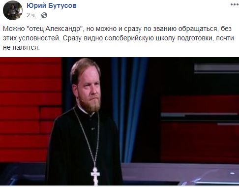 "Штірліц спалився": підлеглий глави РПЦ продемонстрував військовий вишкіл (відео)