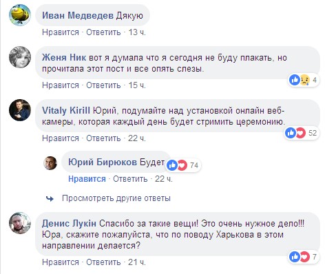 "Почне свою вахту": у Києві з'явився незвичайний пам'ятник бійцям ООС (фото)