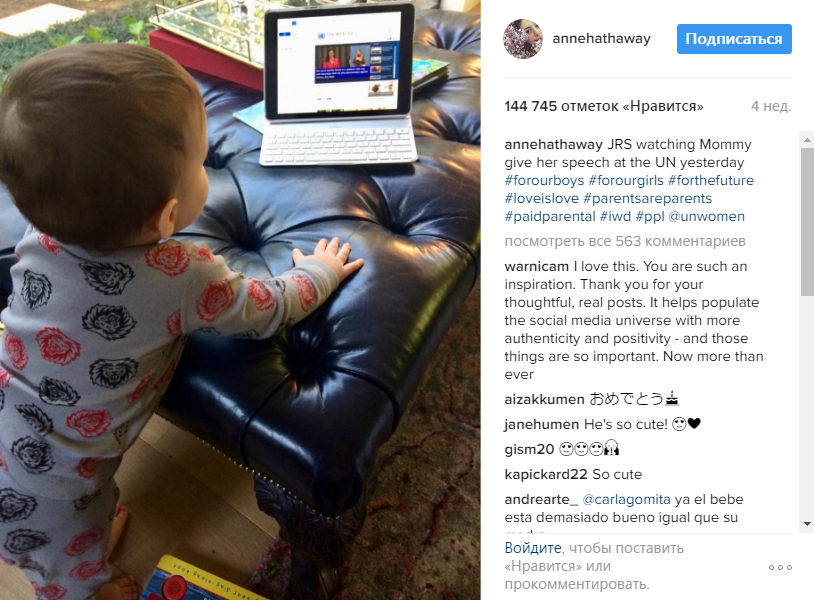 Енн Гетеуей пошкодувала, що опублікувала знімок сина в мережі