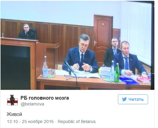 &quot;Живий&quot;: в мережі з'явилися перші фото Януковича з суду в Росії