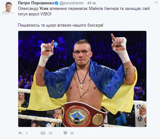 Усик, Гвоздик и Ломаченко вызвали восторг соцсетей тремя победами в США