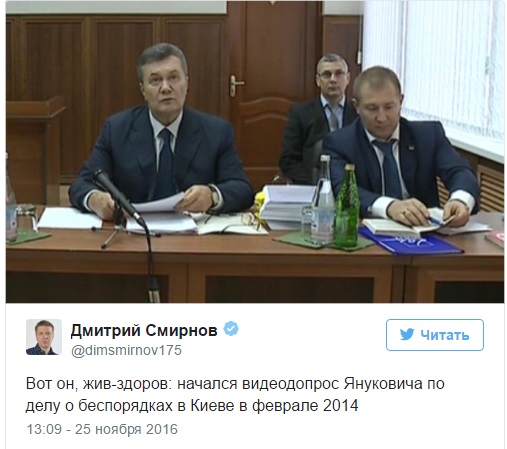 &quot;Живий&quot;: в мережі з'явилися перші фото Януковича з суду в Росії