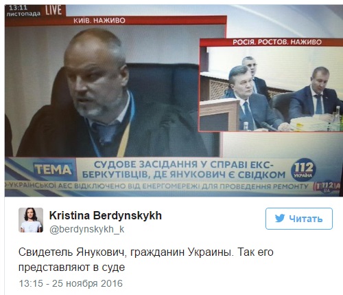 &quot;Живий&quot;: в мережі з'явилися перші фото Януковича з суду в Росії