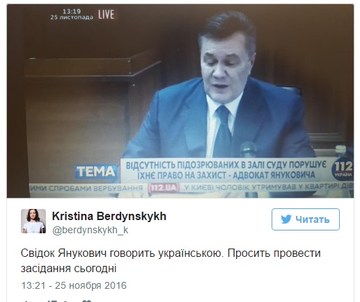 &quot;Живий&quot;: в мережі з'явилися перші фото Януковича з суду в Росії